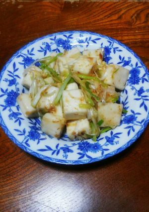 ハンペンのめんつゆネギ和え-レシピのメイン写真