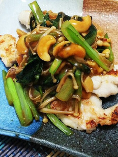 ササミ塩麹焼カシューナッツ味噌炒めのせ-レシピのメイン写真