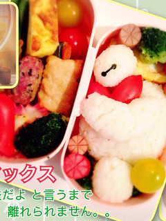 キャラ弁☆映画 ベイマックス 名シーン♡-レシピのメイン写真