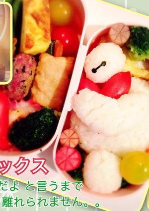 キャラ弁☆映画 ベイマックス 名シーン♡-レシピのメイン写真