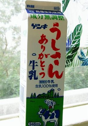 牛さんありがとう。ヨーグルトの法則-レシピのメイン写真