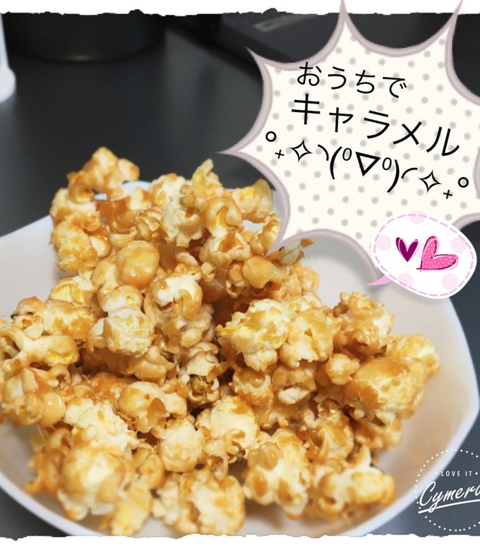 おうちでキャラメルポップコーン-レシピのメイン写真