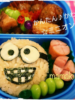 ミニオンズ☆キャラ弁!卵なし!-レシピのメイン写真