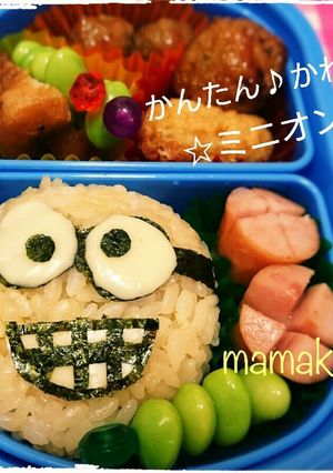 ミニオンズ☆キャラ弁！卵なし！-レシピのメイン写真