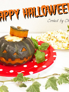 簡単♡かぼちゃのハロウィンドリア♡-レシピのメイン写真