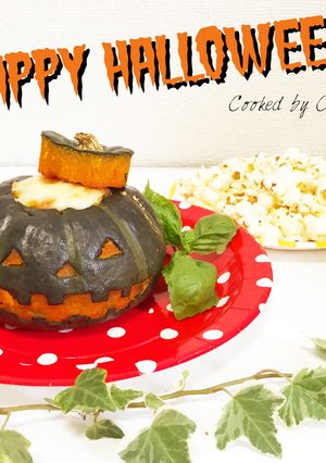 簡単♡かぼちゃのハロウィンドリア♡-レシピのメイン写真