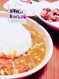 ガーリックカレーライス-レシピのメイン写真