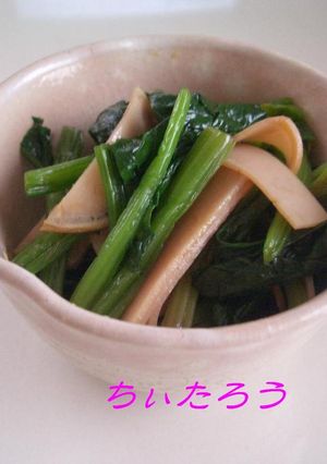 ほうれん草とハムの簡単おひたし-レシピのメイン写真