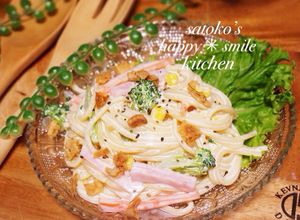 まるでデリの味！絶品なめらかサラスパ-レシピのメイン写真