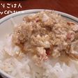 毛蟹のゆで方・さばき方&カニみそごはん