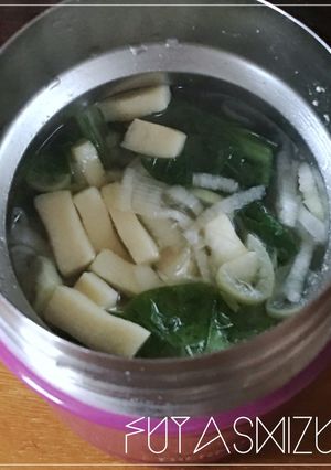【スープジャー】青菜と高野豆腐の味噌汁-レシピのメイン写真