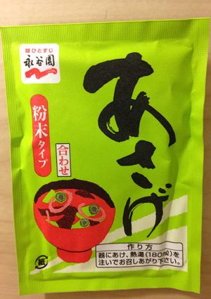 ダシのきいたインスタントのお味噌汁-レシピのメイン写真
