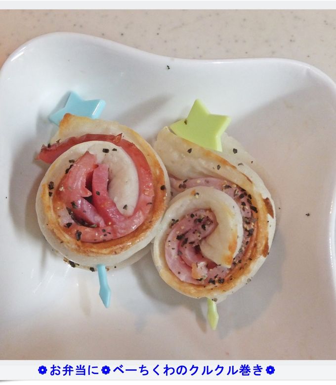 ❁お弁当に❁べーちくわのクルクル巻き❁-レシピのメイン写真