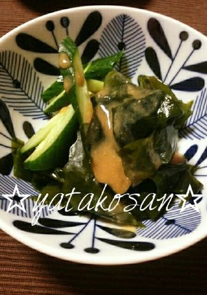 わかめときゅうりの～緩め酢味噌あえ-レシピのメイン写真