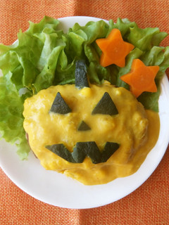 ハロウィン♥ハンバーグ!南瓜クリチソース-レシピのメイン写真