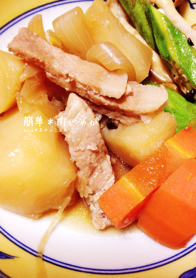 簡単＊肉じゃが-レシピのメイン写真