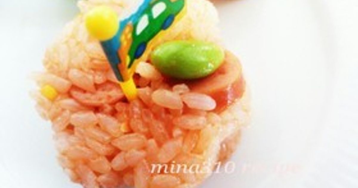 ☆ケチャップライス☆ by ☆栄養士のれしぴ☆ 【クックパッド