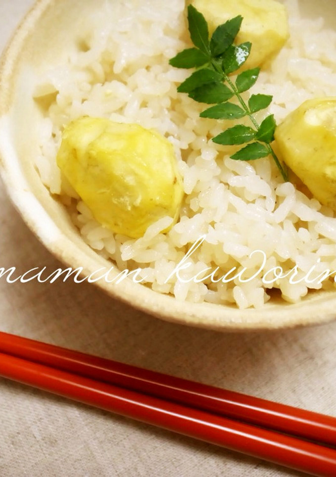 ほくほくつやつや栗ご飯♪-レシピのメイン写真