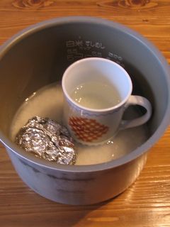 離乳食・炊飯ジャーでおかゆと温野菜-レシピのメイン写真
