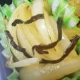 玉ねぎ&塩昆布炒め☆弁当にどうですか~?