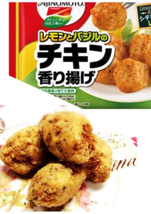 ダイエット★おからでレモンバジル香り揚げ-レシピのメイン写真