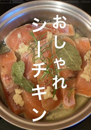 【北海道おしゃれなシーチキン】JWT-レシピのメイン写真