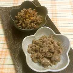 รูปของ うちの常備菜★そぼろ★