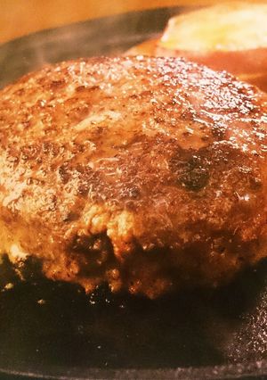 ふっくら和風ハンバーグ-レシピのメイン写真