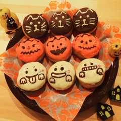 รูปของ HMドーナツ de ハロウィンの仲間たち