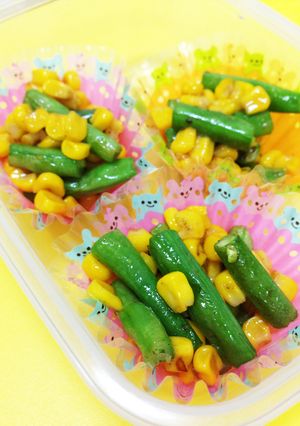 弁当 下準備 インゲンコーンバター-レシピのメイン写真