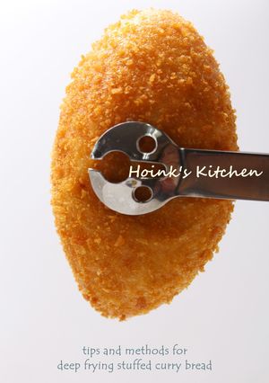 失敗しないカレーパンの揚げ方-レシピのメイン写真