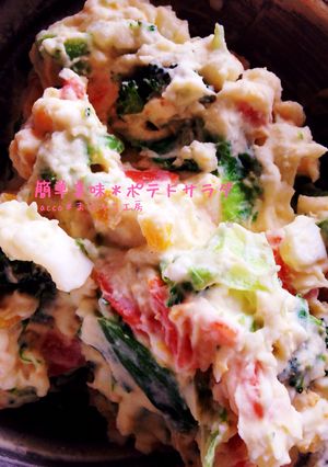 簡単美味！ポテトサラダ-レシピのメイン写真