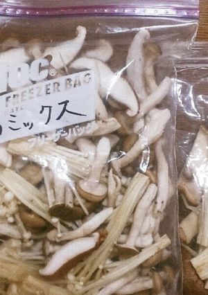 きのこミックス☆冷凍保存☆-レシピのメイン写真