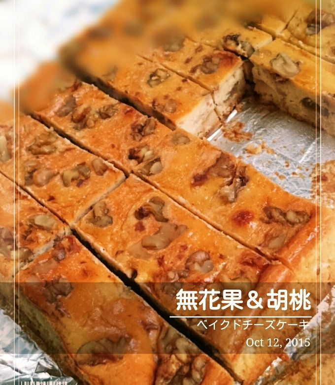 無花果＆胡桃のベイクドチーズケーキ-レシピのメイン写真