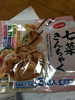 含め煮-レシピのメイン写真