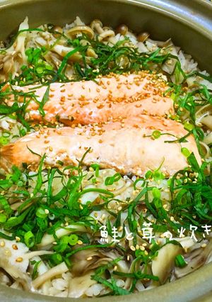 超簡単♡秋の味覚！鮭と茸の炊き込みご飯-レシピのメイン写真