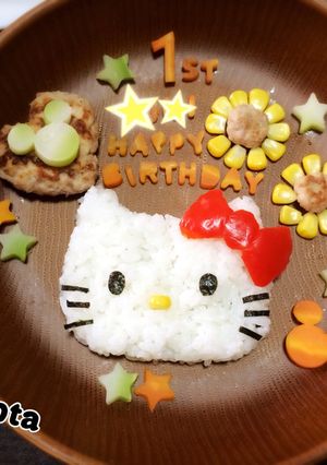 1歳バースデープレート♡キティ-レシピのメイン写真