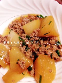 簡単*大根マーボ-レシピのメイン写真