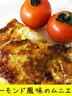 アーモンド風味のムニエル-レシピのメイン写真