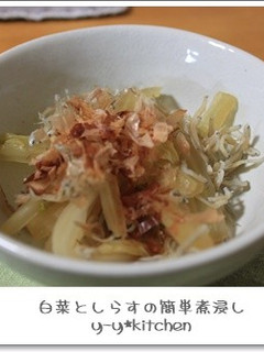 ●白菜としらすの簡単煮浸し-レシピのメイン写真