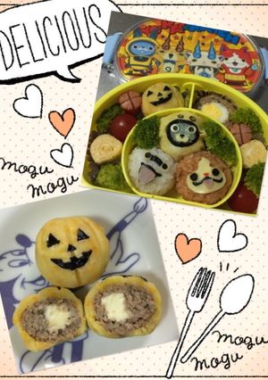 ハロウィン☆ポテかぼちゃランタンボール♡-レシピのメイン写真