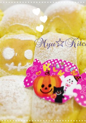 ハロウィンパーティにカボチャのちぎりパン-レシピのメイン写真