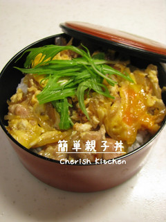 簡単親子丼-レシピのメイン写真