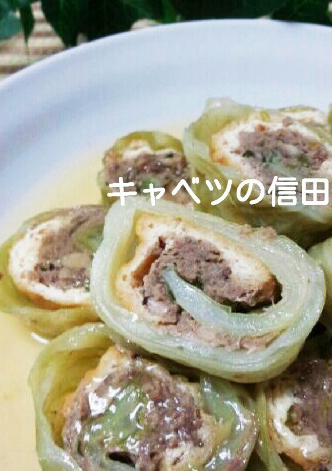 和風ロールキャベツ☆信田巻き-レシピのメイン写真
