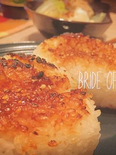 花嫁修業 焼きおにぎりの巻-レシピのメイン写真