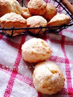 サクフワ★スコーン-レシピのメイン写真