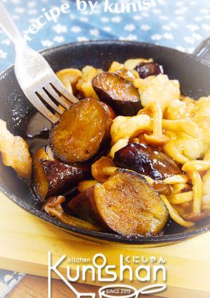 ホルモンとナスとシメジの炒め物♪-レシピのメイン写真