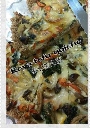 高野豆腐粉キッシュ風オムレツ覚書-レシピのメイン写真