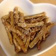 ゴボウの甘辛揚げ