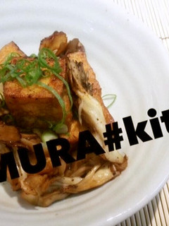 厚あげと舞茸のバター炒め-レシピのメイン写真